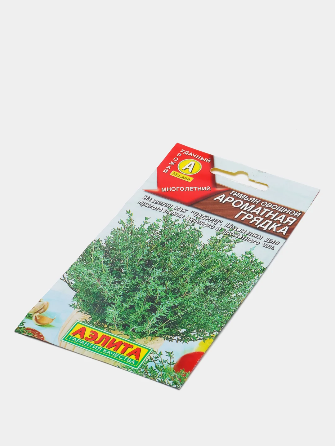 Тимьян овощной Ароматная Грядка (семена)