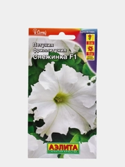 Семена Фриллитуния (петуния) "Снежинка", цветы