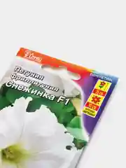 Семена Фриллитуния (петуния) "Снежинка", цветы