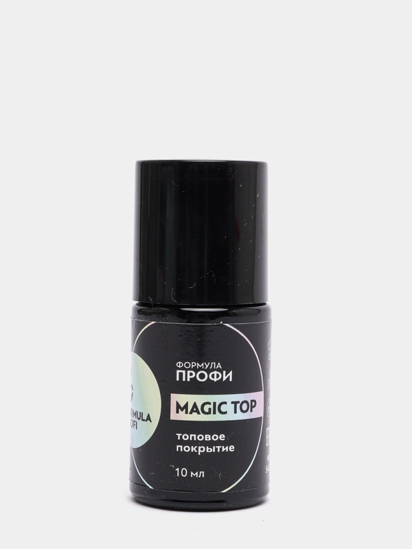 Formula Profi, Топовое покрытие для маникюра и педикюра с гель-лаком "MAGIC TOP", 10 мл