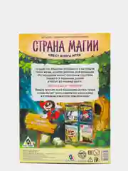 Белый квест книги - игры развивающие для детей и подростков