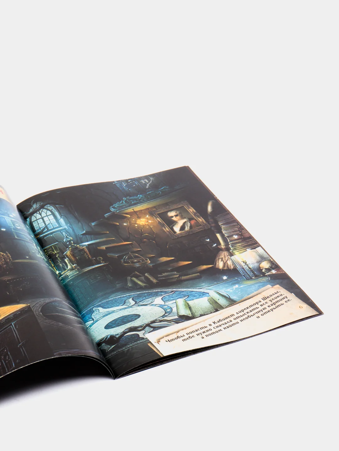 Бежевый квест книги - игры развивающие для детей и подростков