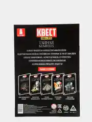 Бежевый квест книги - игры развивающие для детей и подростков