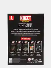 Бежевый меланж квест книги - игры развивающие для детей и подростков