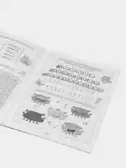Багровый книга головоломки для детей "Кроссворды, игры, ребусы" 32 страницы. Проф-Пресс