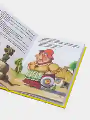 Книга детская "Три любимых сказки "Песенка Львёнка и Черепахи" 32 стр. А5. Проф-Пресс