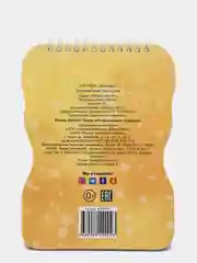 Блокнот детский А5 40 листов на гребне, с пайетками и глазками "Динозавр". Проф-Пресс