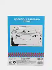 Бумага цветная односторонняя "Тачки", А4, 16 листов, 16 цветов