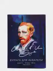 Бумага для акварели "Ван Гог", А4, 10 листов, 200г/м2