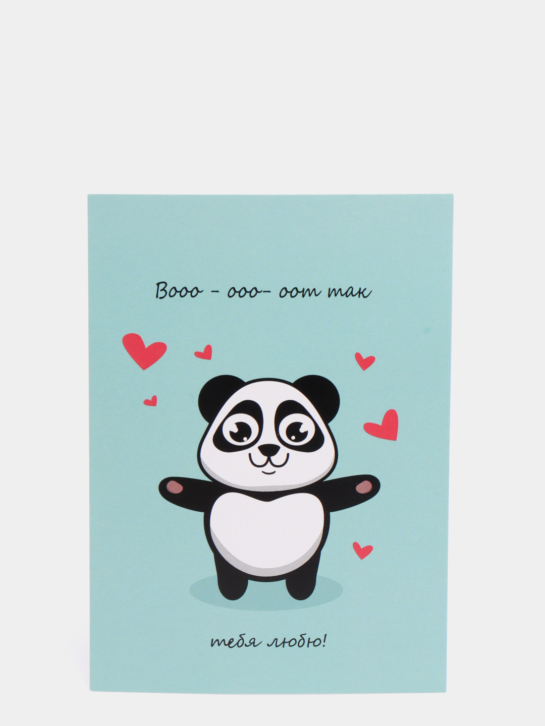 Мини открытка-карточка 1шт. панды с сердцем