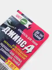 Краситель "Джинса" зеленый, 10 г
