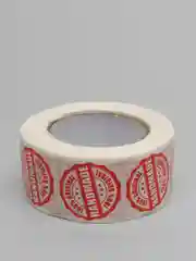 Алый наклейки для ручной работы Hand made 25 мм, 500 шт в рулоне, стикеры