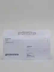 Конверт "Кому-куда", Е65, 50 штук, 110 х 220 мм, отрывная лента (1125390)