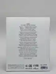 Дневник универсальный для 1-11 класса, белый, мягкая обложка, 40 листов, 162 х 205 мм