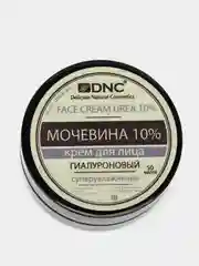 Крем для лица "Мочевина 10%" гиалуроновый, 50 мл