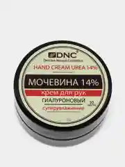 Крем для рук, мочевина 14%, гиалуроновый, 50 мл