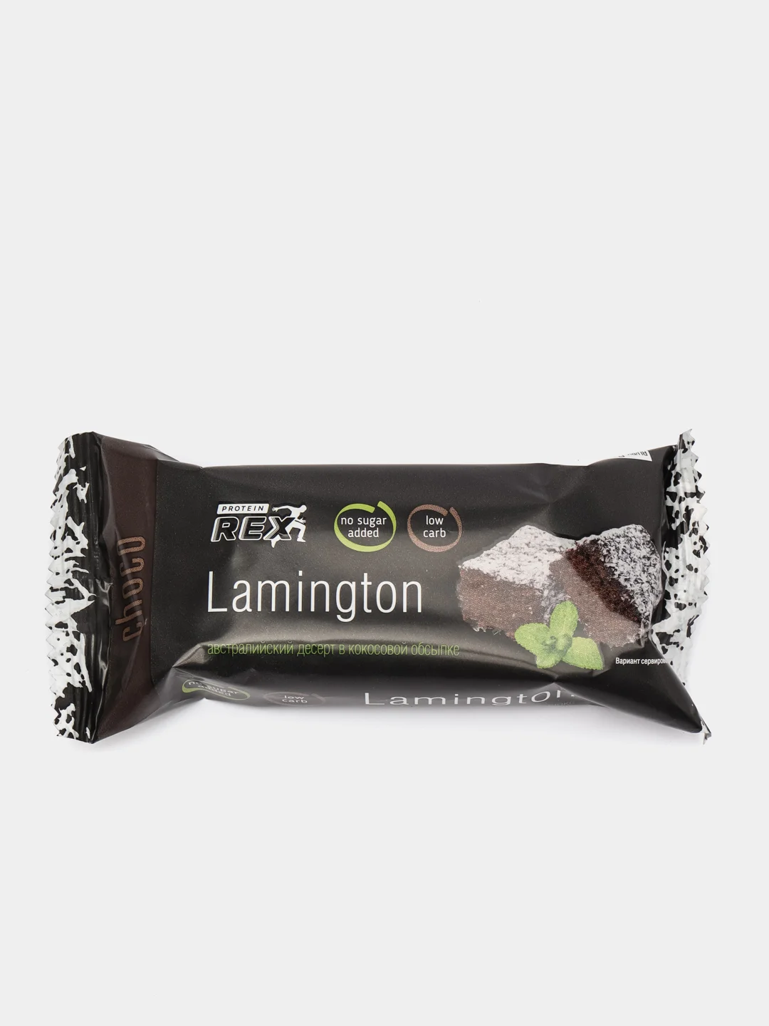 Протеиновое пирожное ProteinRex Lamington, без сахара, шоколад, 50 г