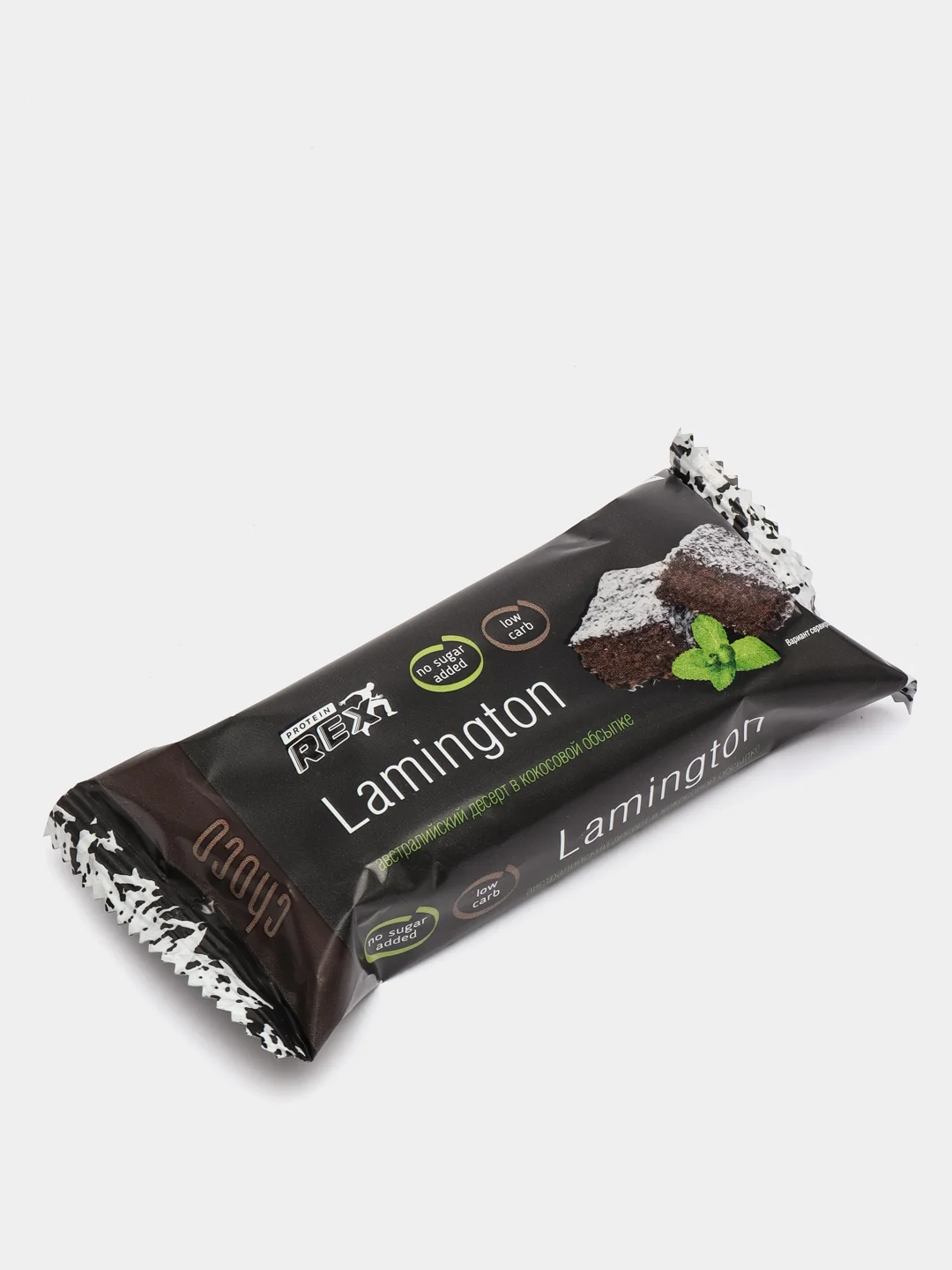 Протеиновое пирожное ProteinRex Lamington, без сахара, шоколад, 50 г