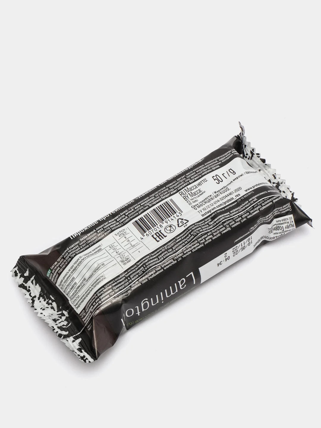 Протеиновое пирожное ProteinRex Lamington, без сахара, шоколад, 50 г