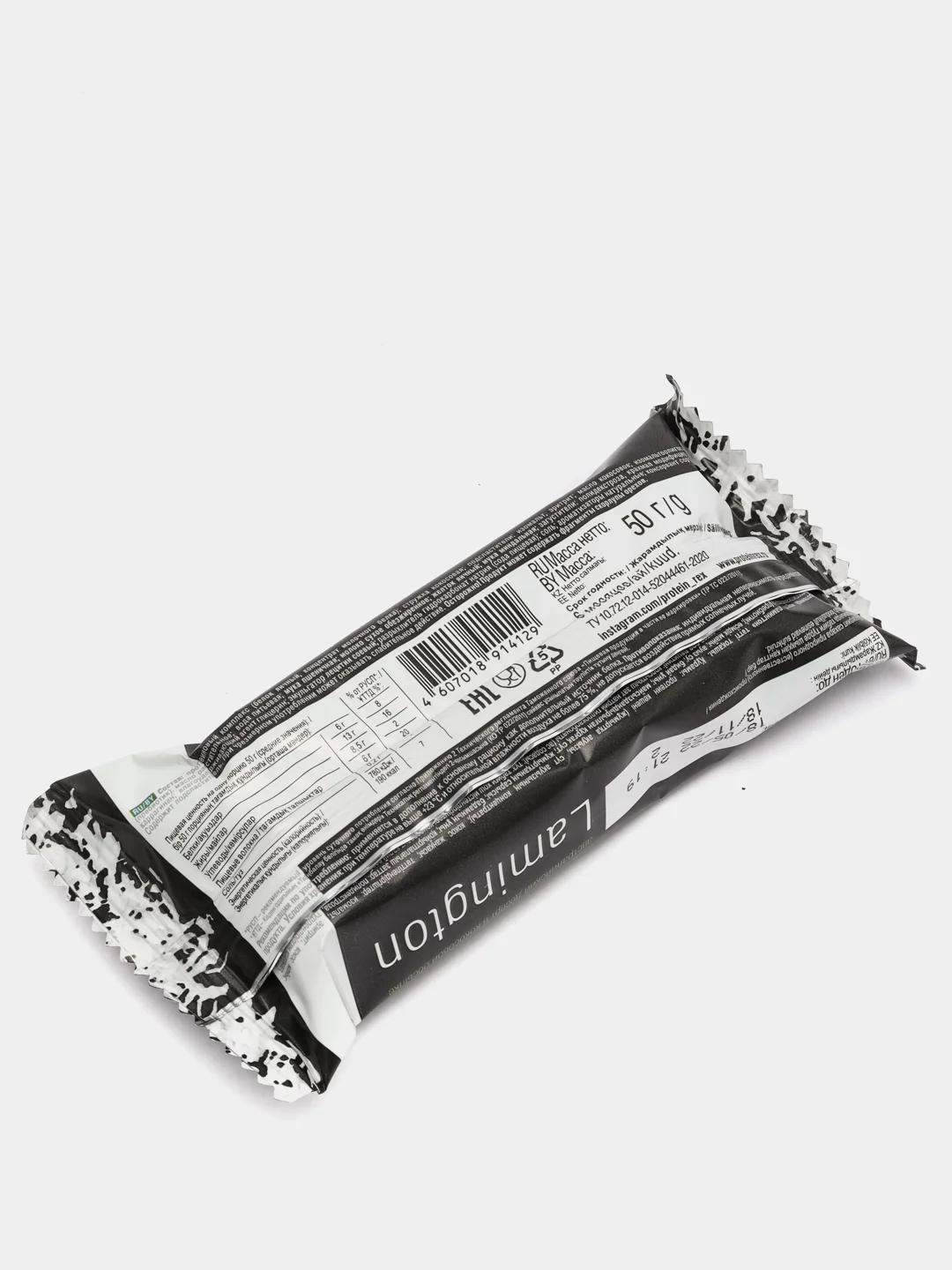 Протеиновое пирожное ProteinRex Lamington, молочный, без сахара, 50 г