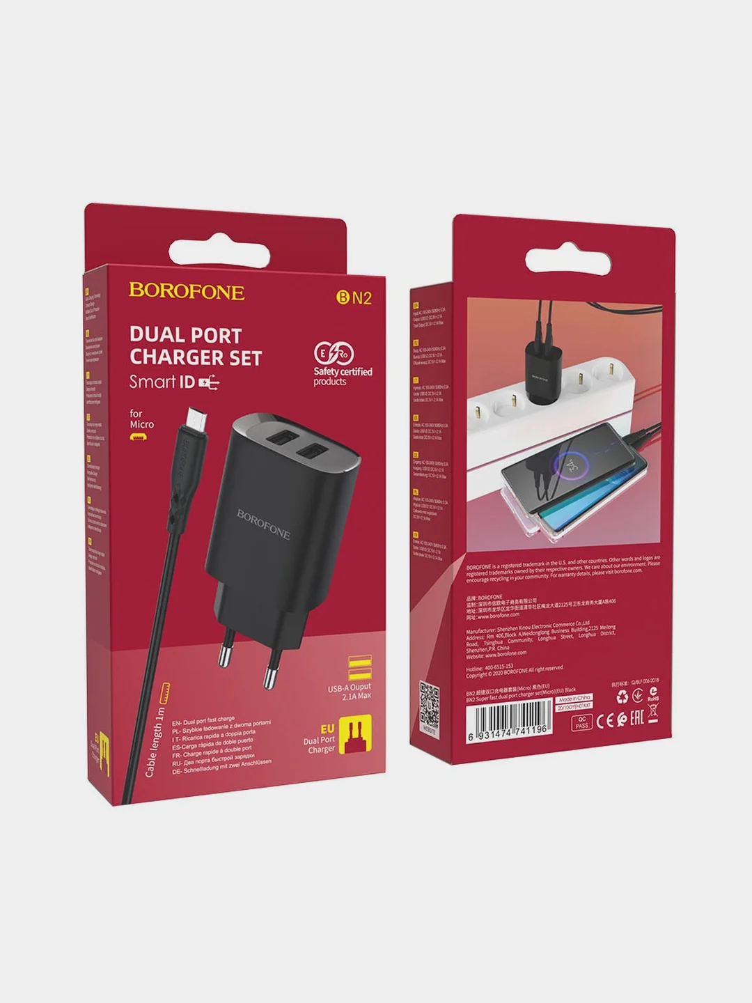 Черный сетевое зарядное устройство BOROFONE BN2 + кабель Type-C / Lightning/ Micro, 2 USB