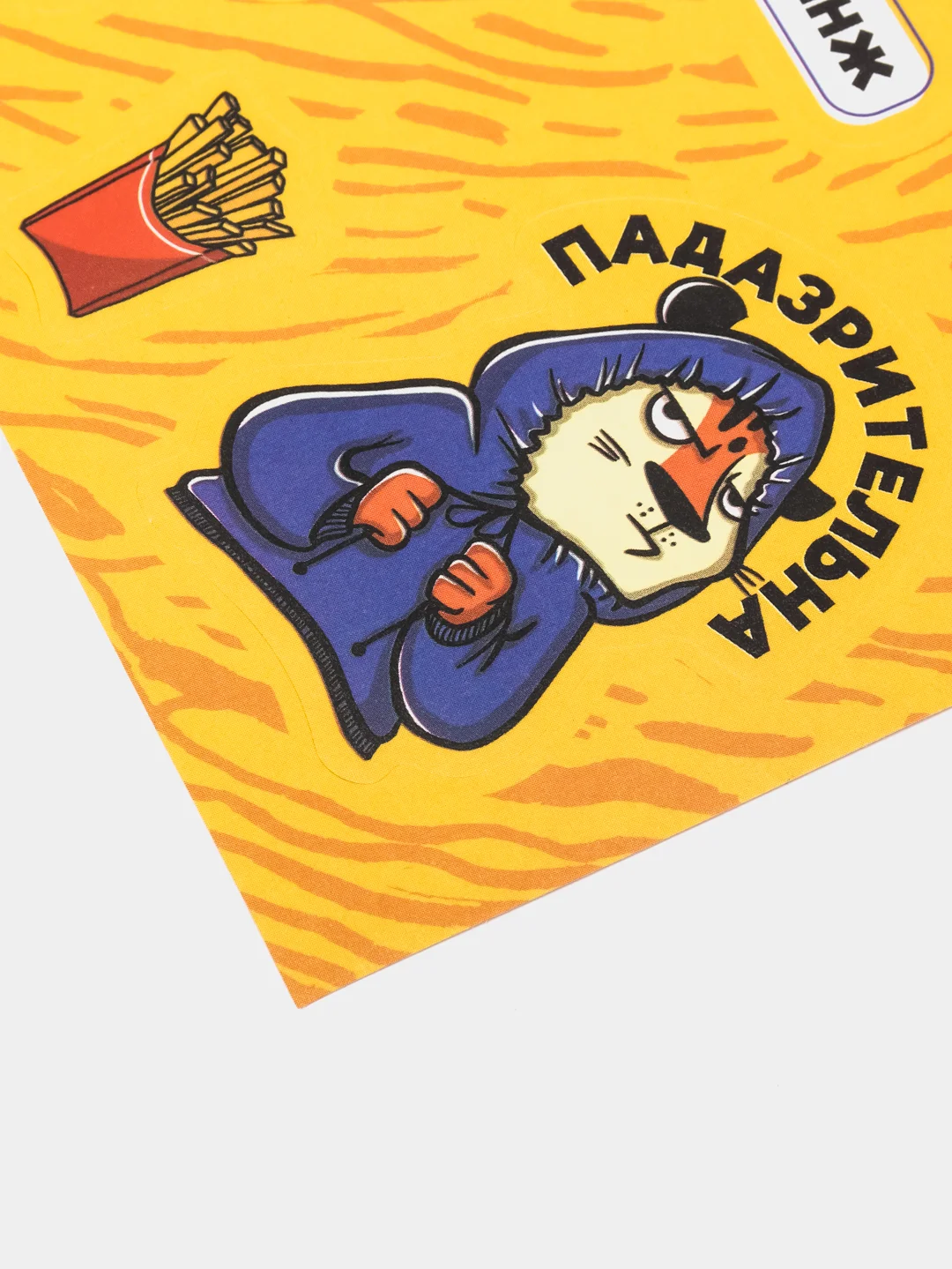 Золотой наклейки детские