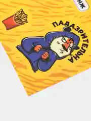 Золотой наклейки детские