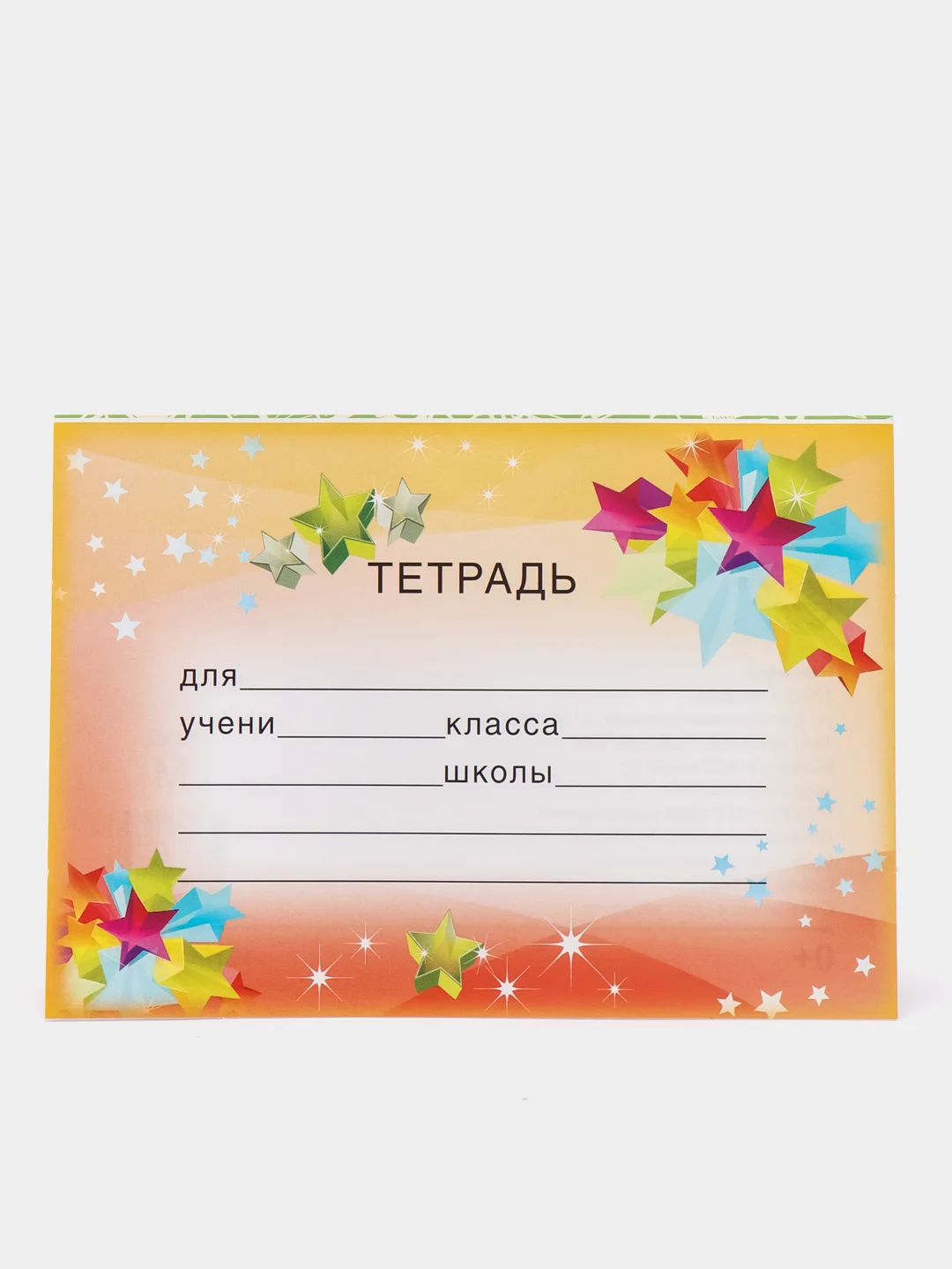 Манго наклейка на тетрадь, 2 штуки