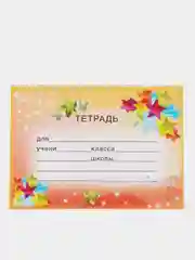 Манго наклейка на тетрадь, 2 штуки