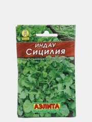 Семена Индау руккола "Сицилия" набор 1, 3, 5 уп