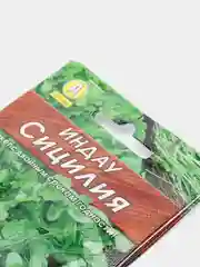 Семена Индау руккола "Сицилия" набор 1, 3, 5 уп