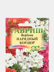 Вербена Нарядный бордюр семена,цветы