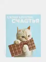 Голубой открытка-инстаграм "Прикол", 8.8 х 10.7 см