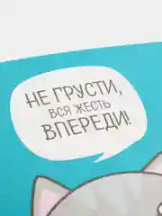 Марсала открытка-инстаграм "Подари", 8,8 х 10,7 см, 42 вида