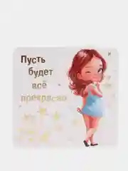 Бордовый мини-открытки 7*7 см