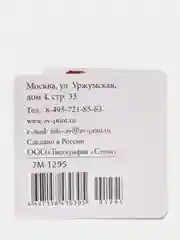 Бордовый мини-открытки 7*7 см