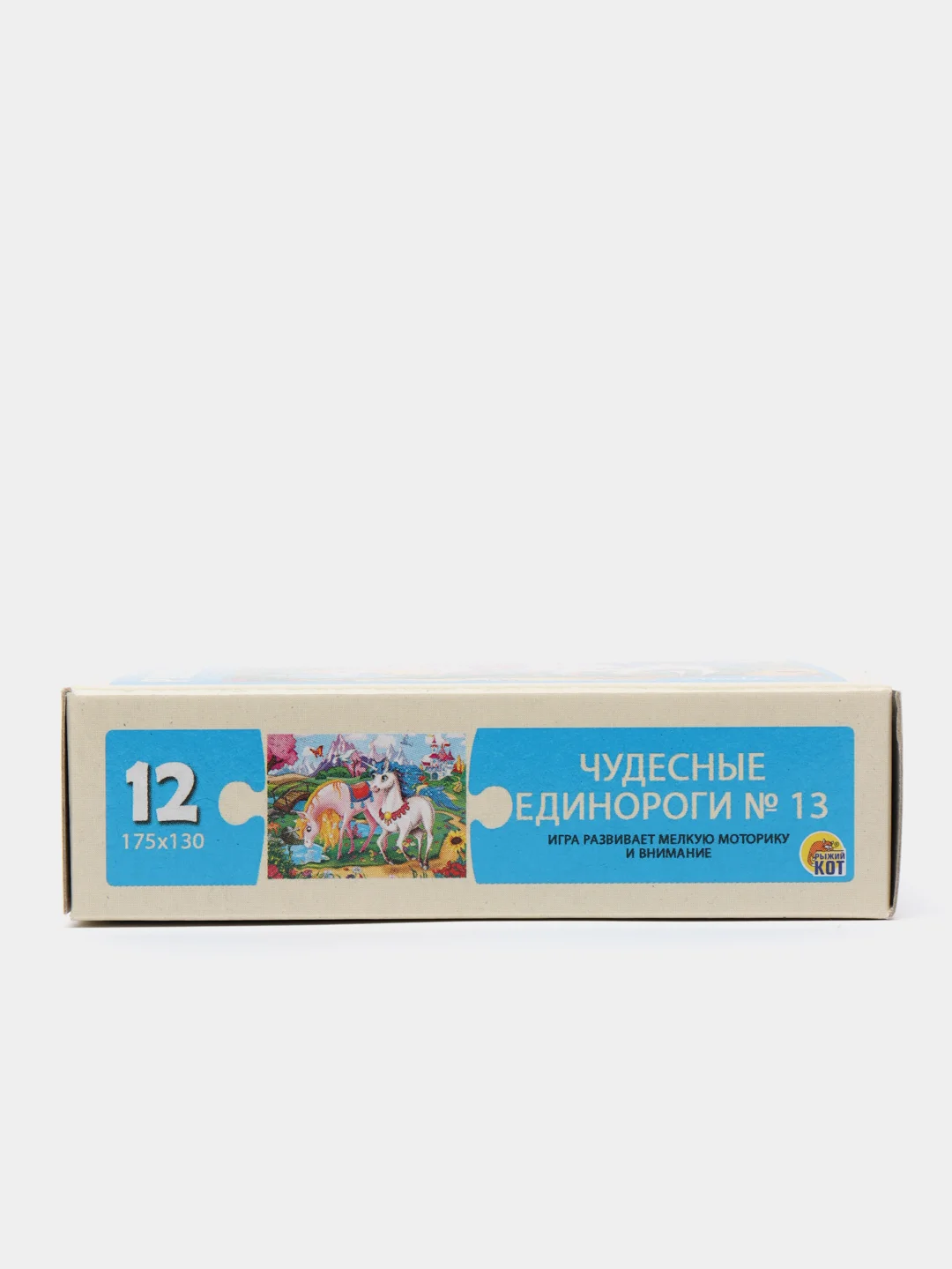 Пазлы для детей