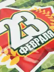Зеленый пакет подарочный полиэтиленовый большой День рождения
