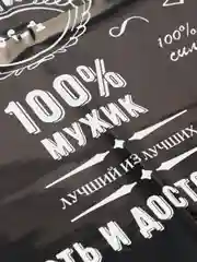 Черный пакет подарочный полиэтиленовый большой День рождения