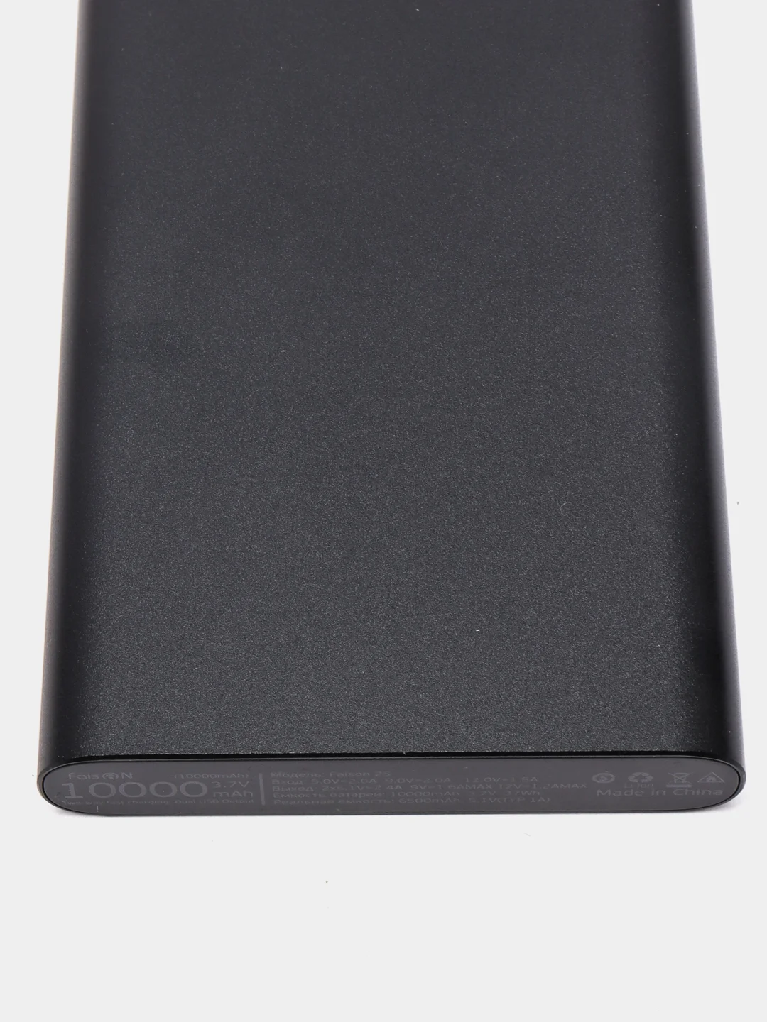 Черный аккумулятор внешний FaisON 2S, 10000mAh, металл, 2 USB выхода, 2.1A
