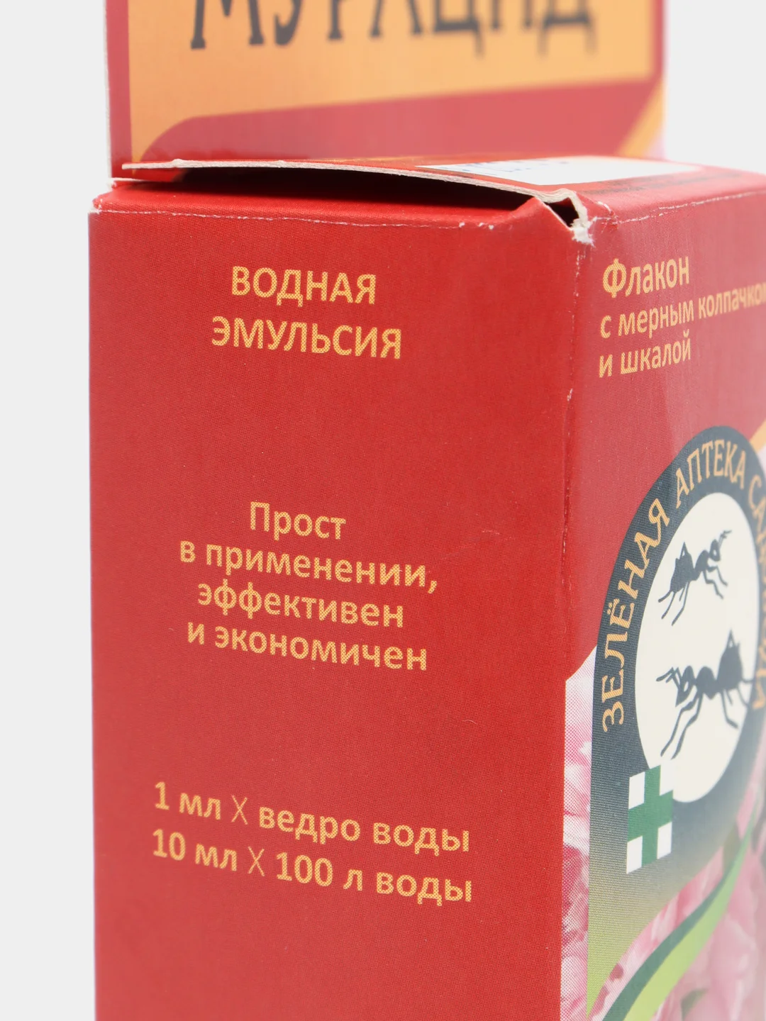 Средство для борьбы с муравьями Мурацид, 10 мл