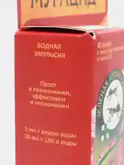 Средство для борьбы с муравьями Мурацид, 10 мл
