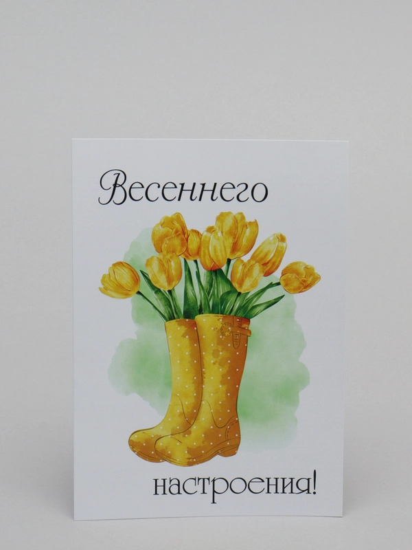 Открытка на 8 марта