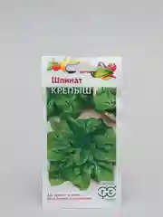 Семена Шпинат "Крепыш"