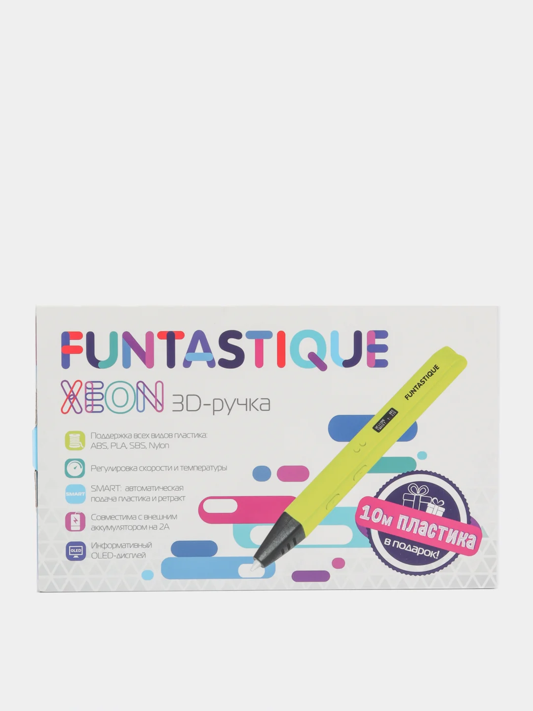 3D ручка Funtastique XEON 3д ручка фиолетовая