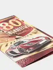Открытка двойная  "С юбилеем 80 лет", на татарском языке, 189 x 123 мм