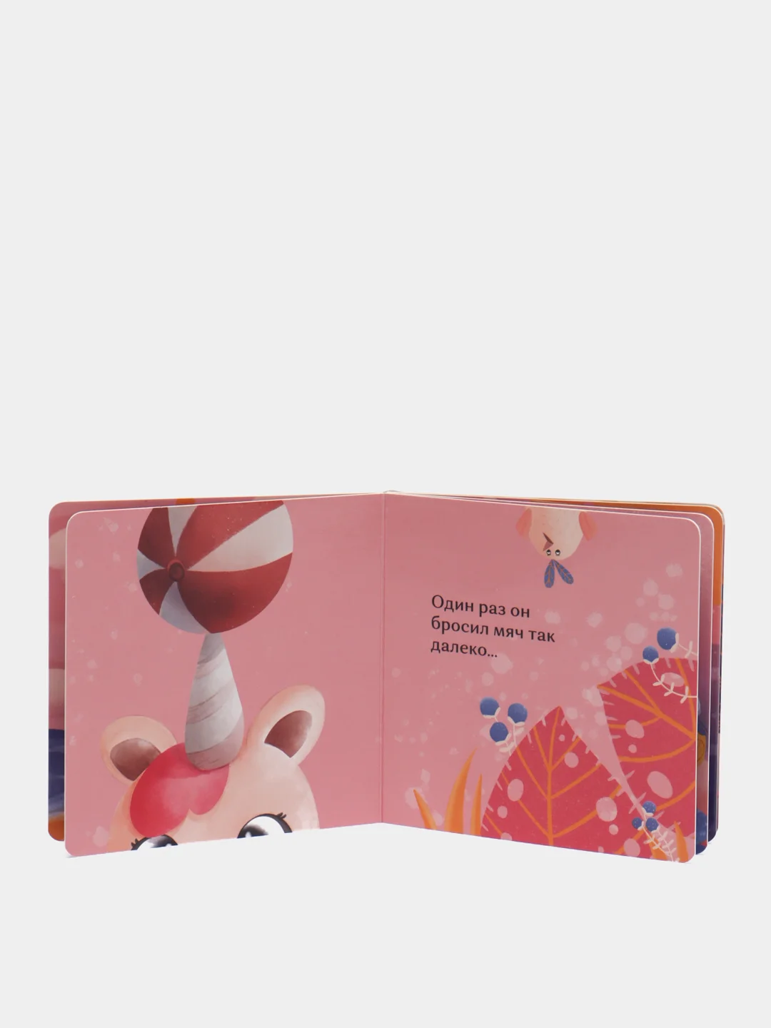 Фиолетовый книжки-малышки, плотный картон