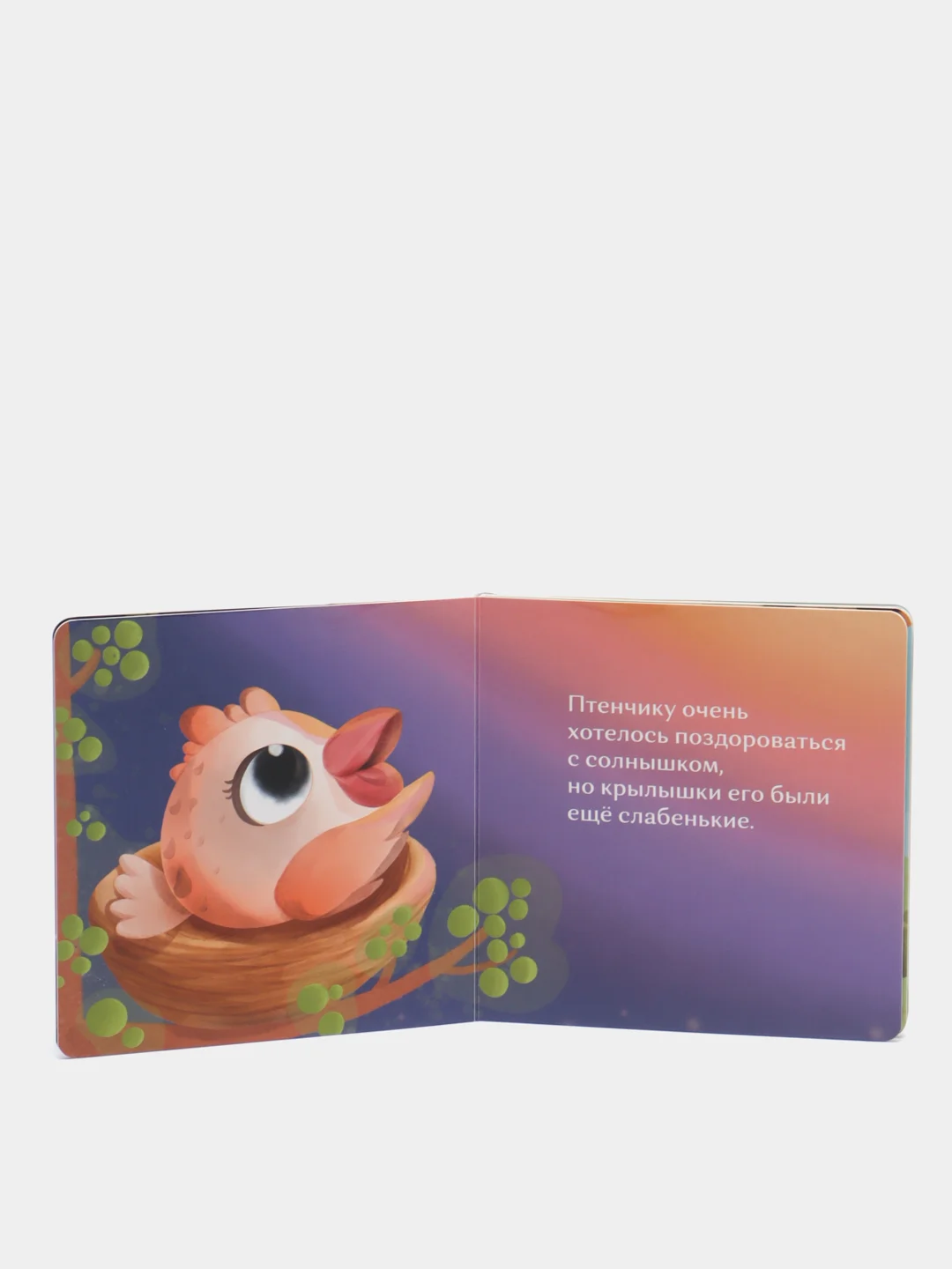 Голубой книжки-малышки, плотный картон