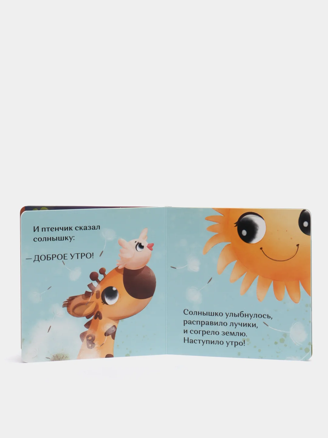 Голубой книжки-малышки, плотный картон