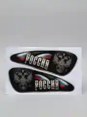 Синий наклейки на бензобак мотоцикла. 2шт